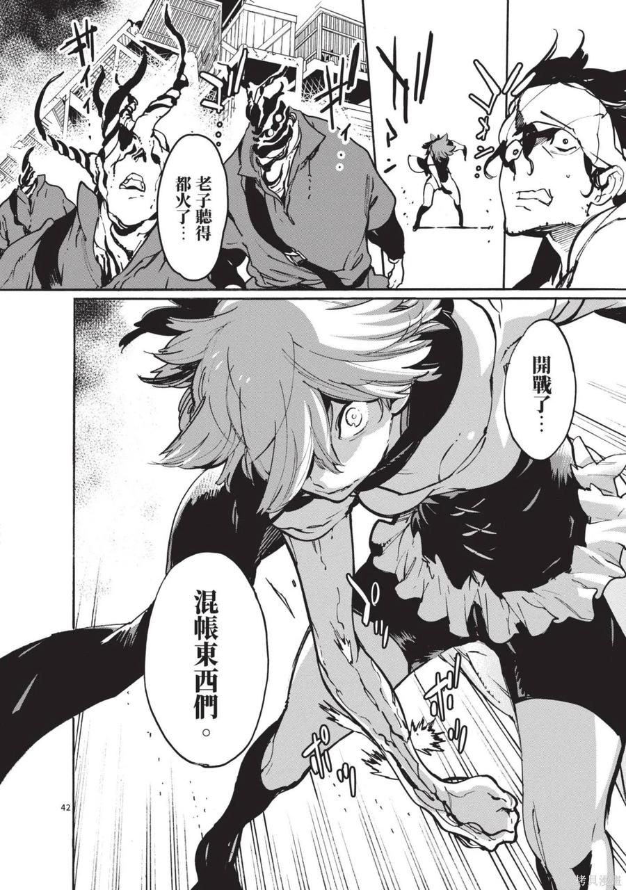 第88页