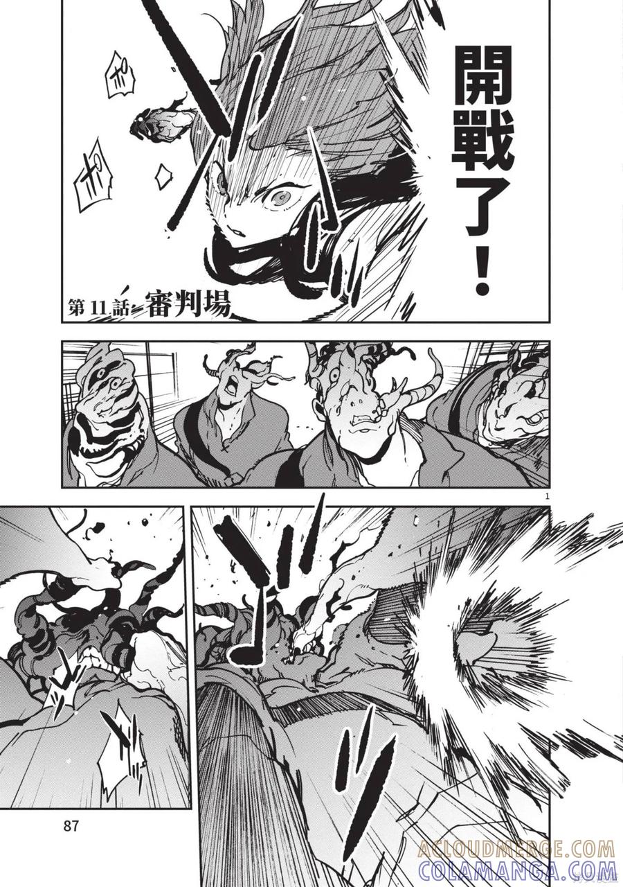第89页
