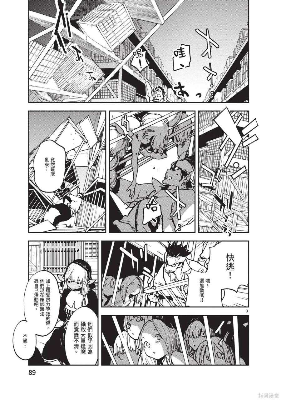 第91页