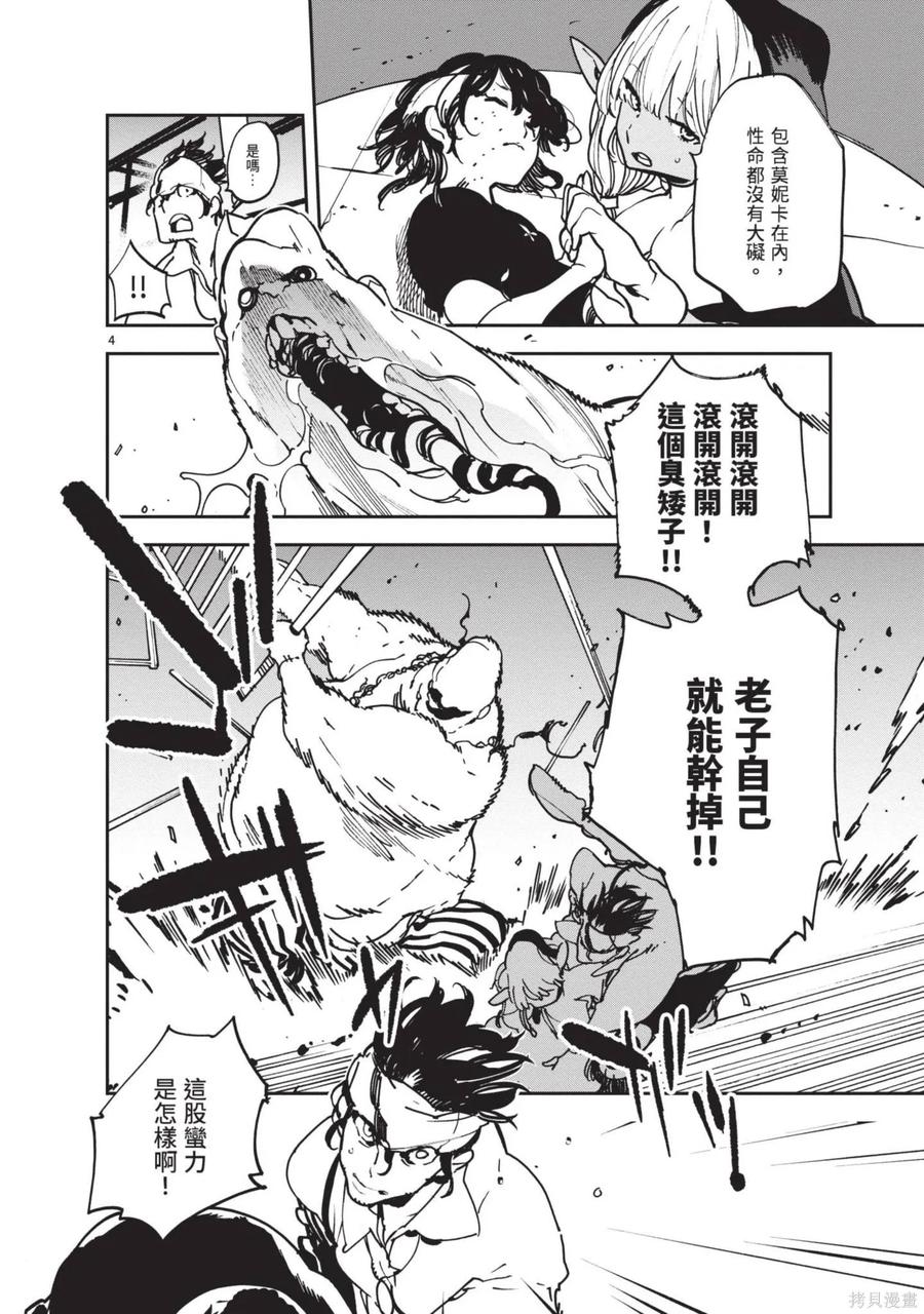 第92页