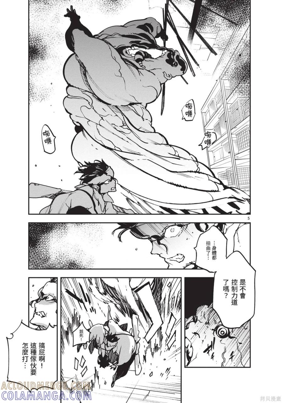 第93页