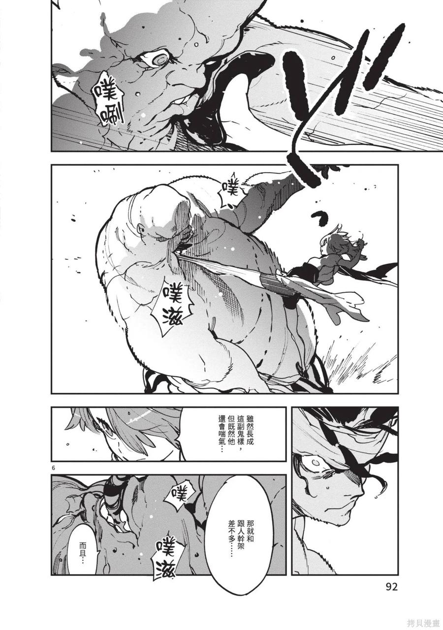 第94页