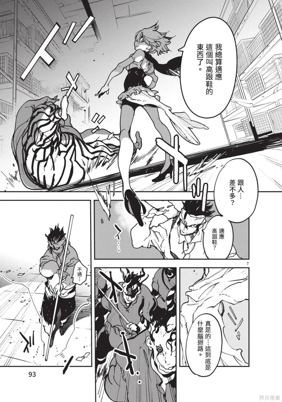 第95页