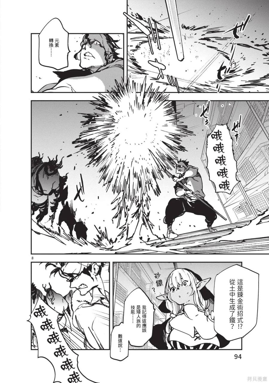 第96页