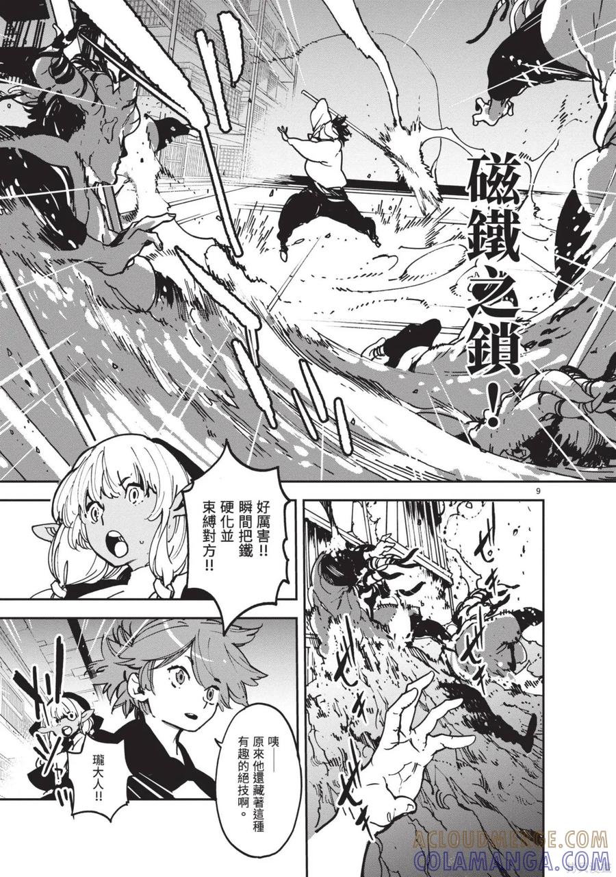 第97页