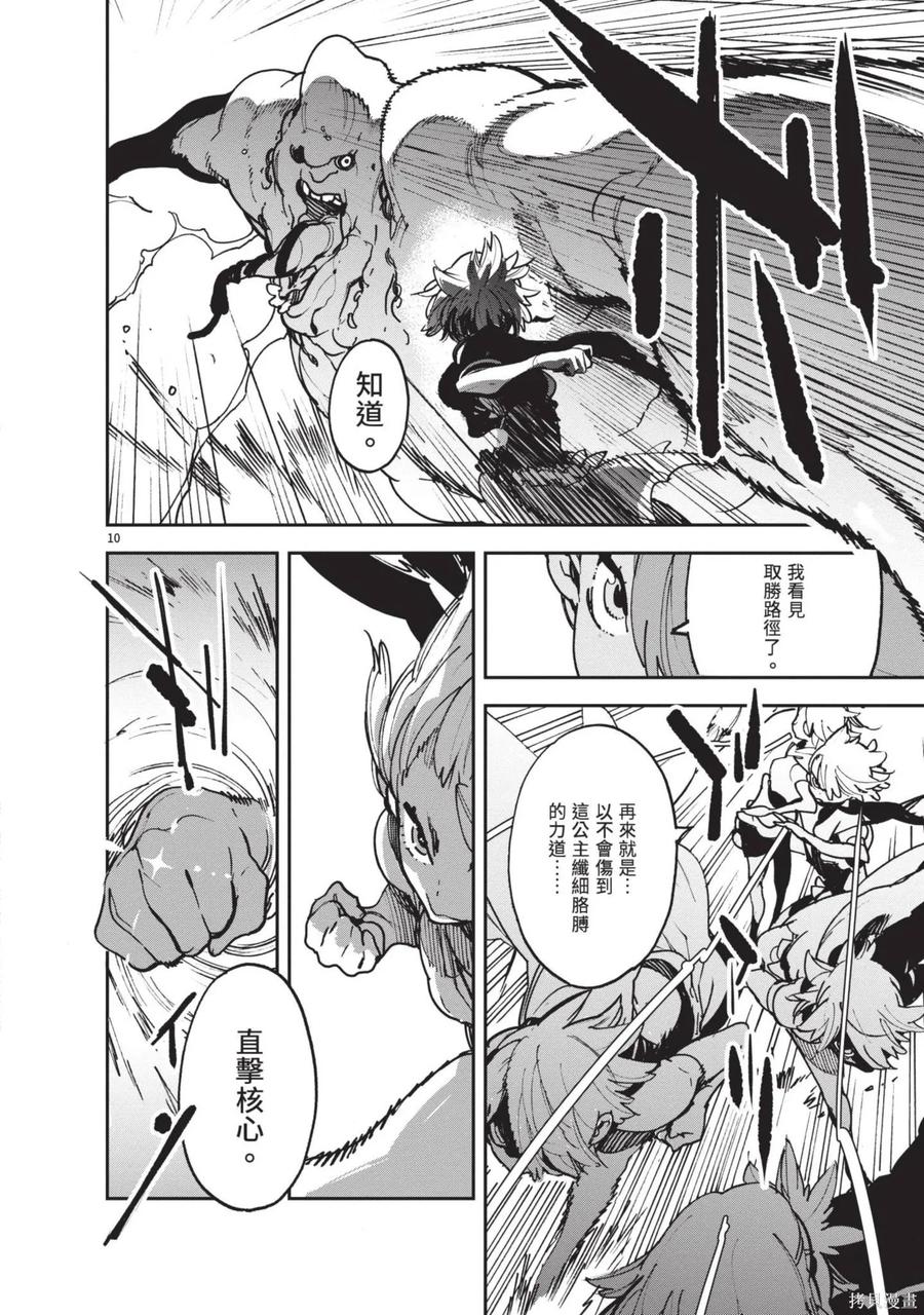第98页