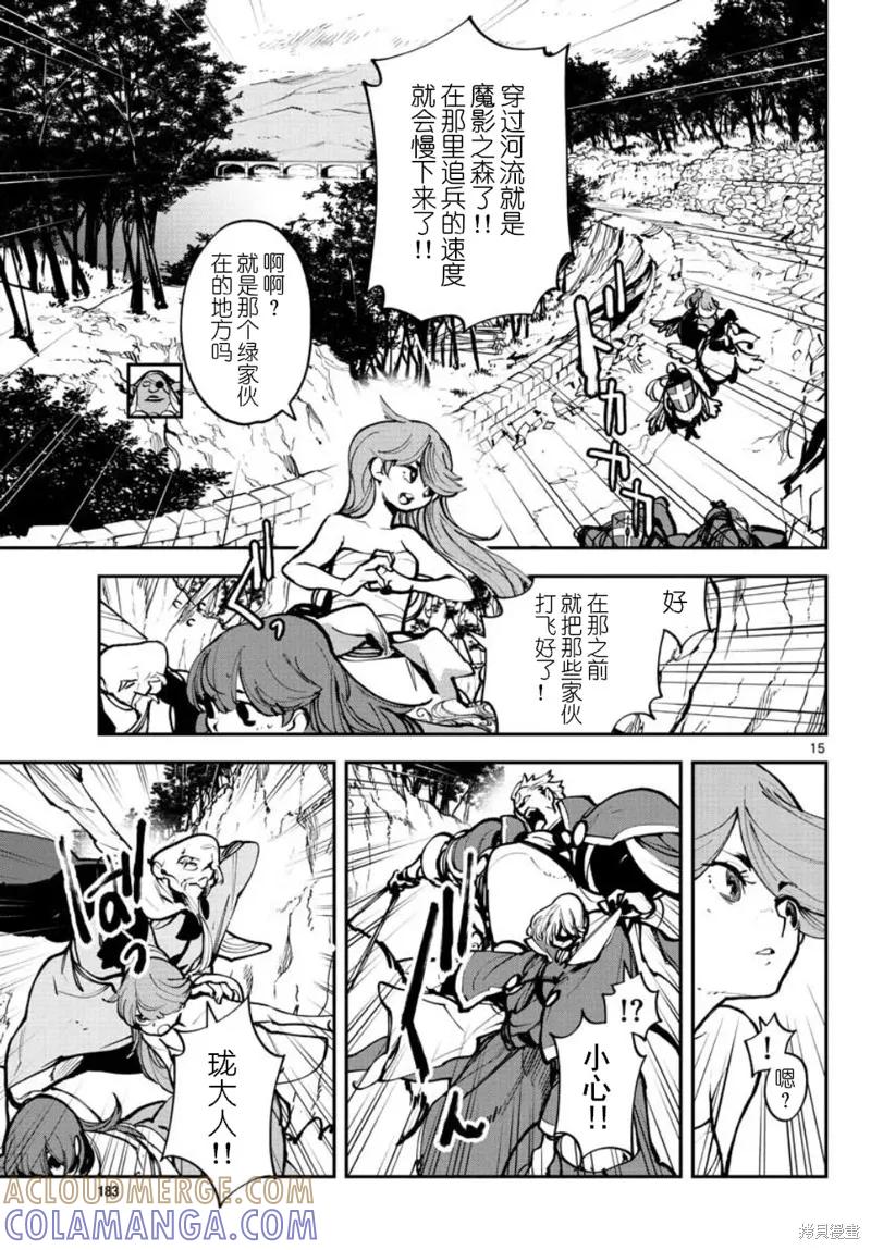第15页