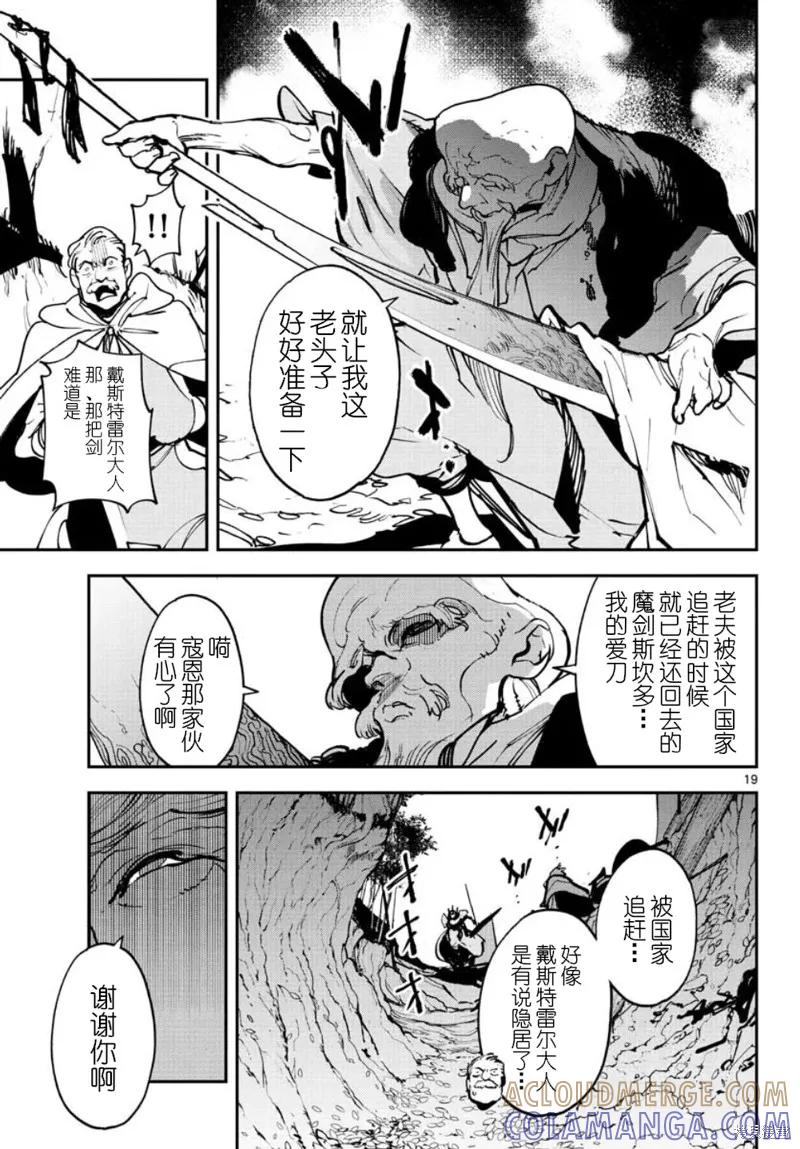 第19页