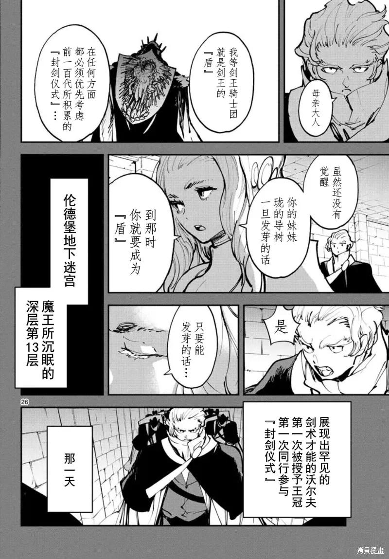 第26页