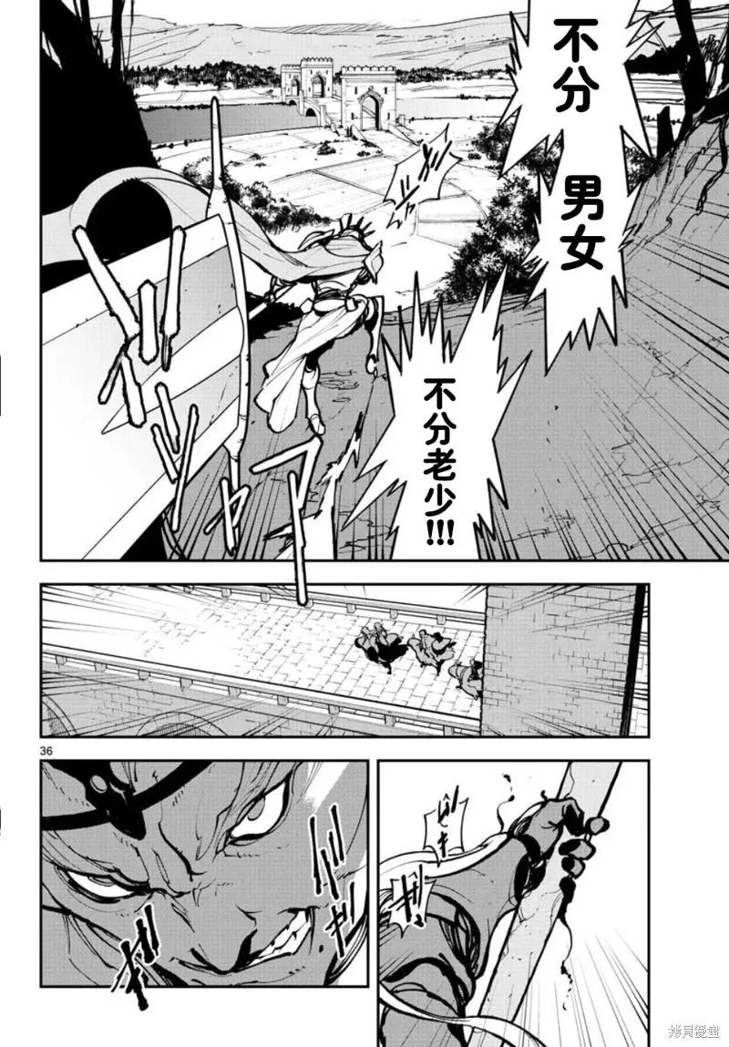 第36页