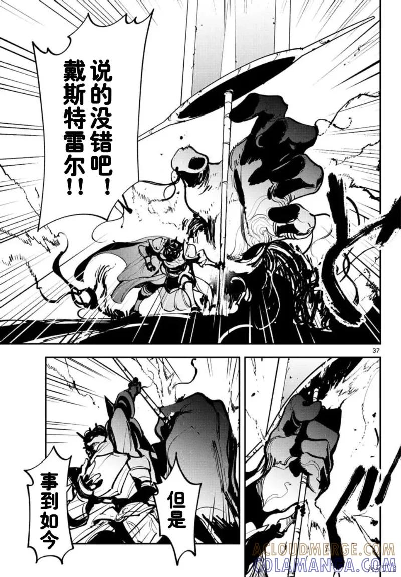 第37页
