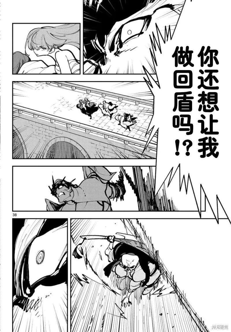 第38页