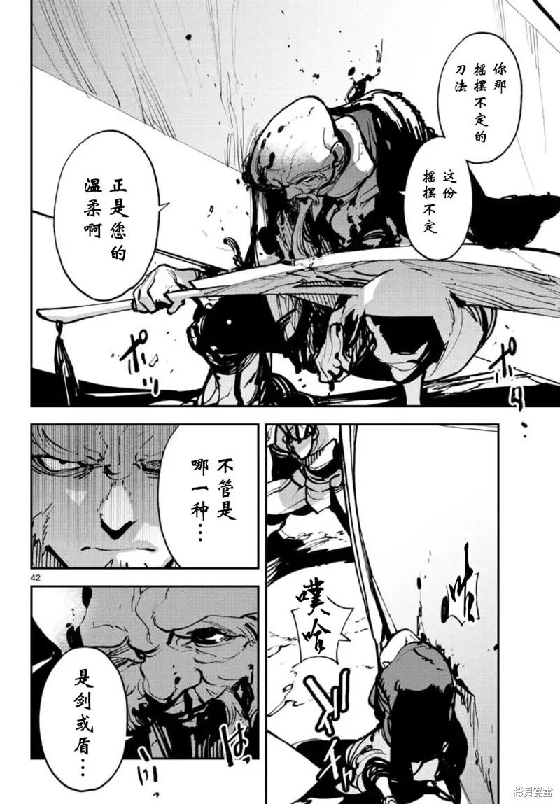 第42页