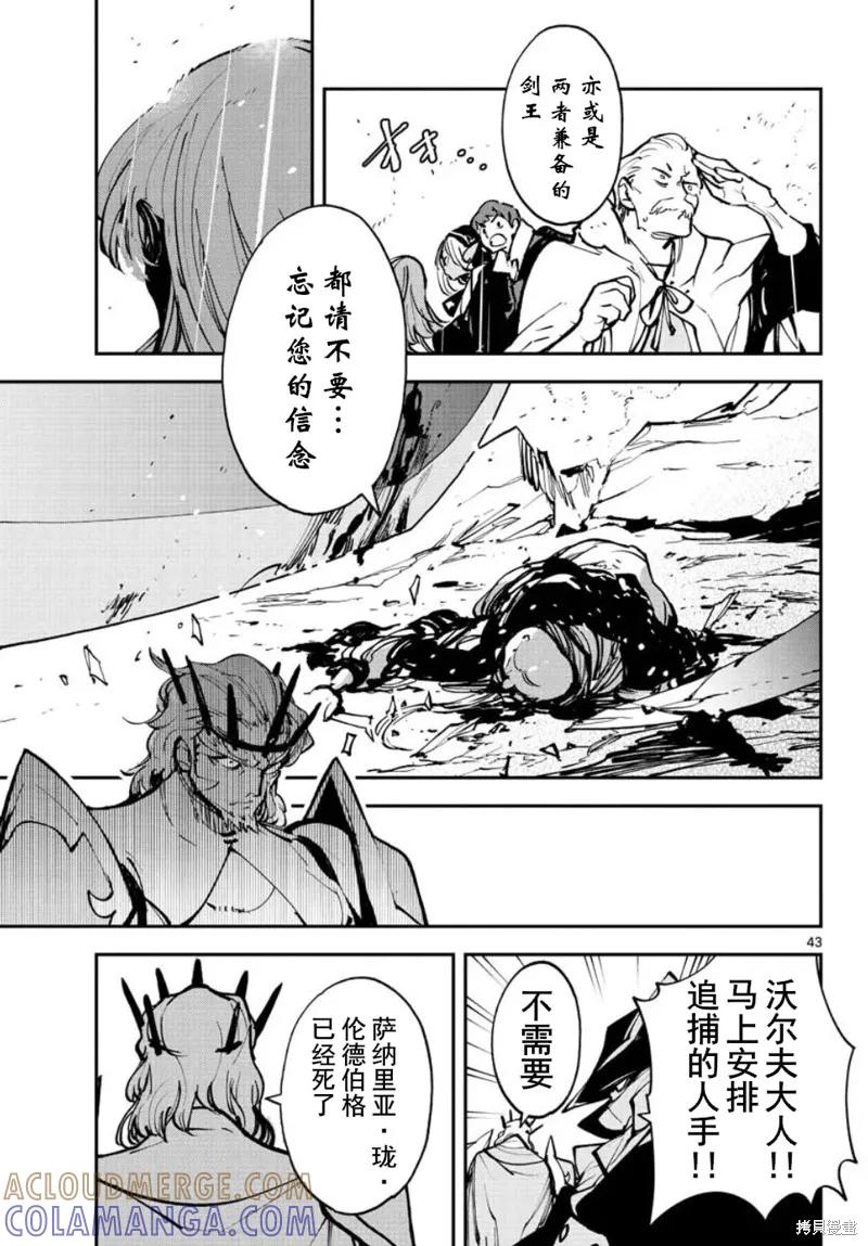 第43页
