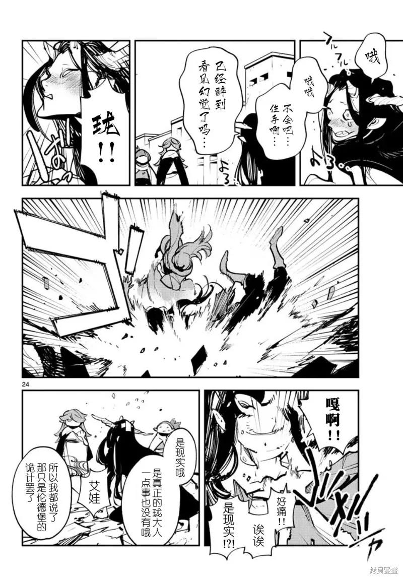 第24页