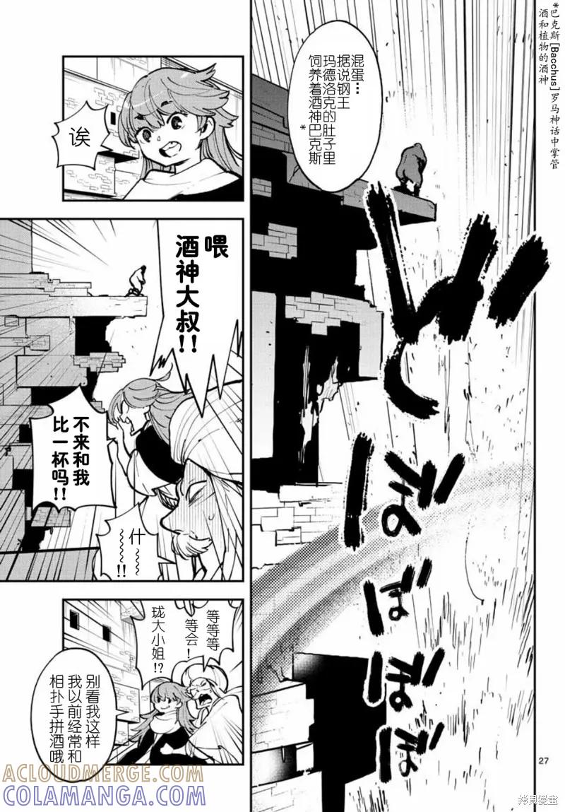 第27页