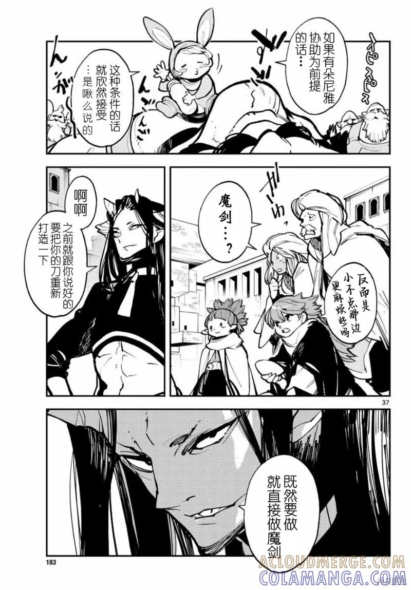 第37页
