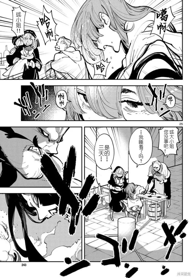 第24页