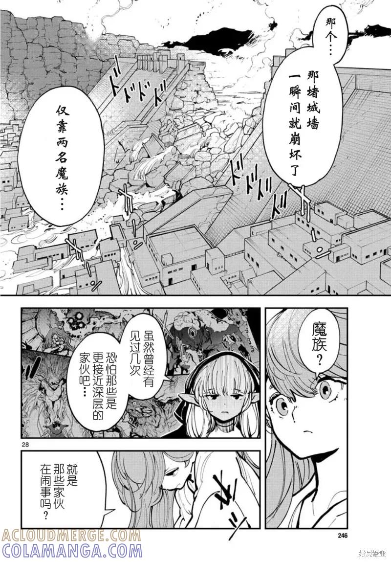 第27页