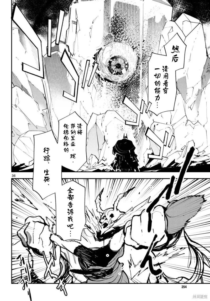 第34页