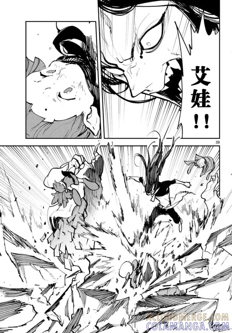第37页