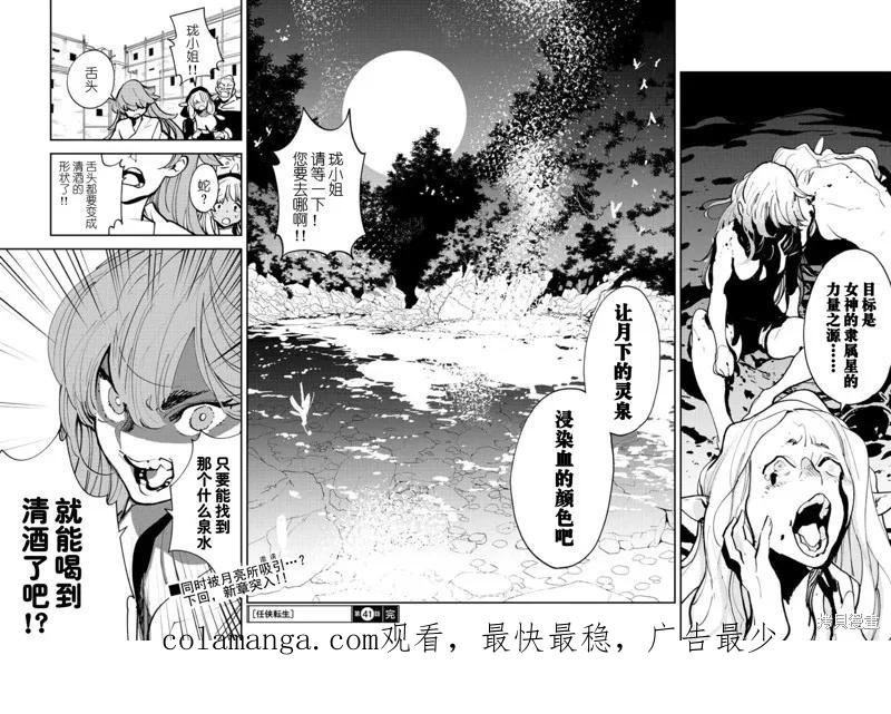 第42页