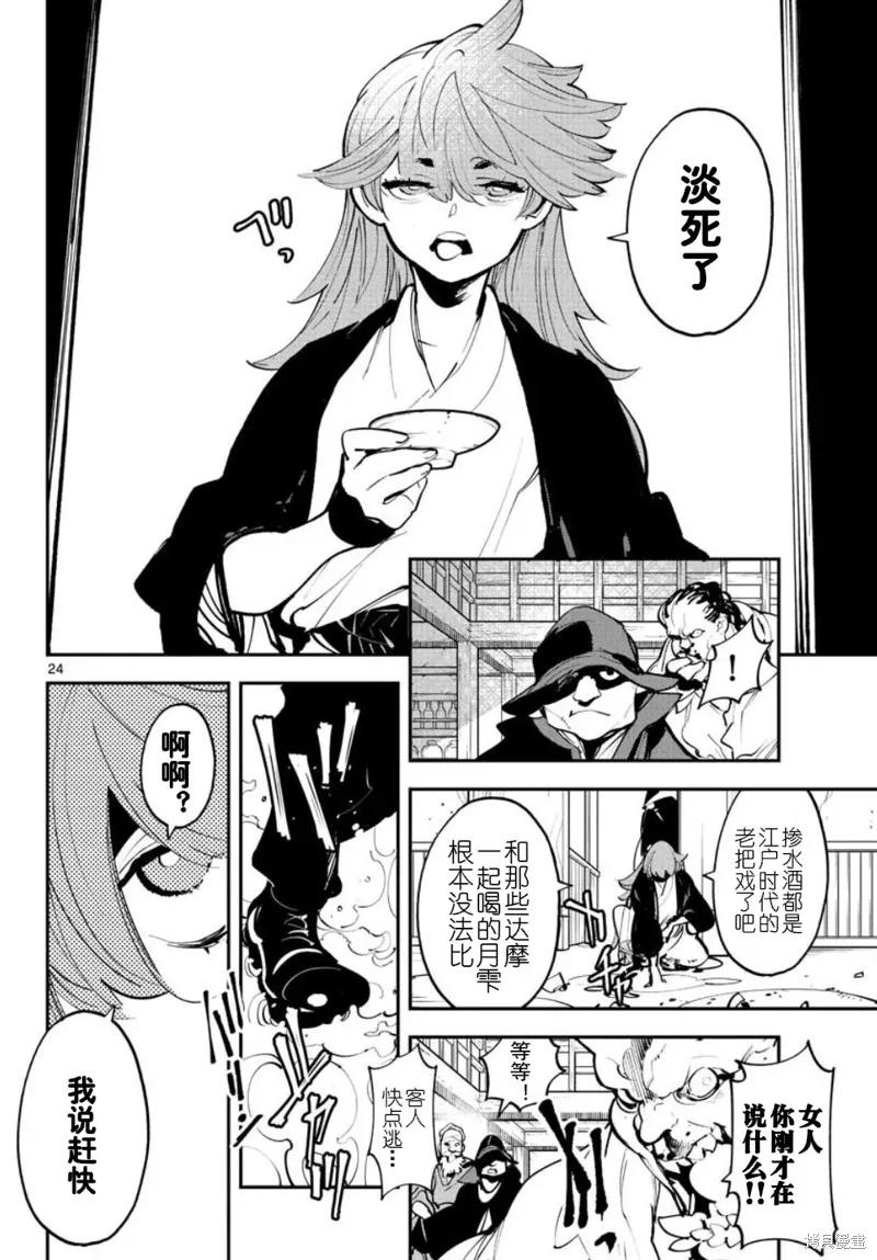 第22页