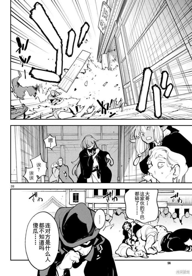第24页