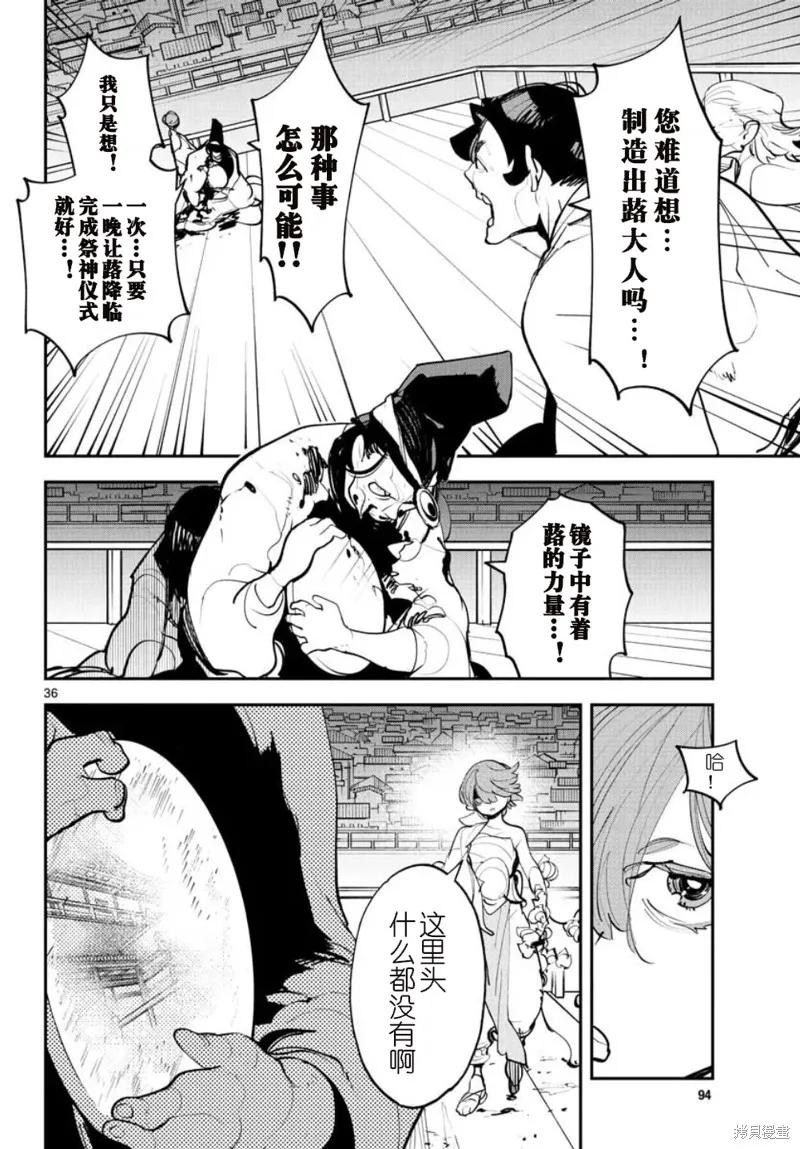 第32页