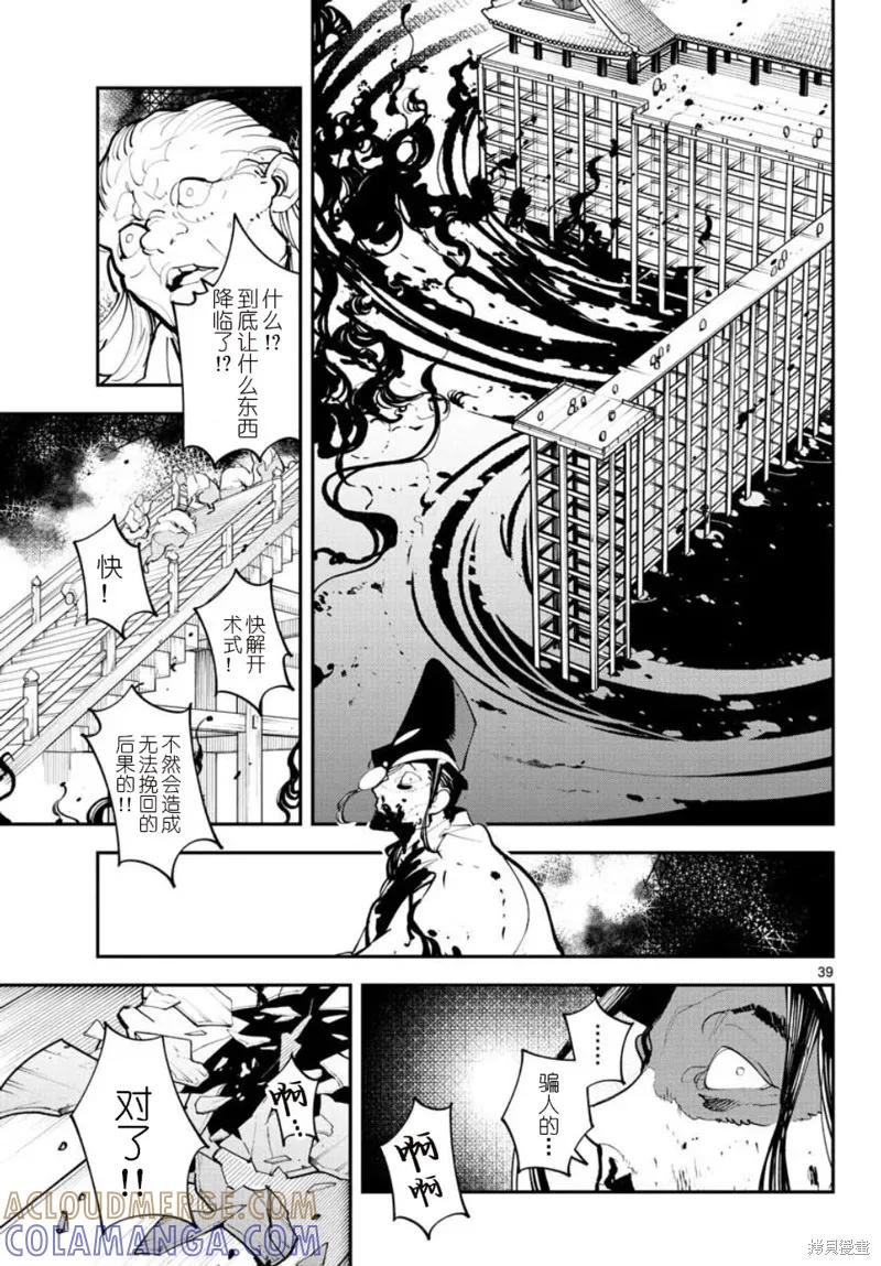第35页