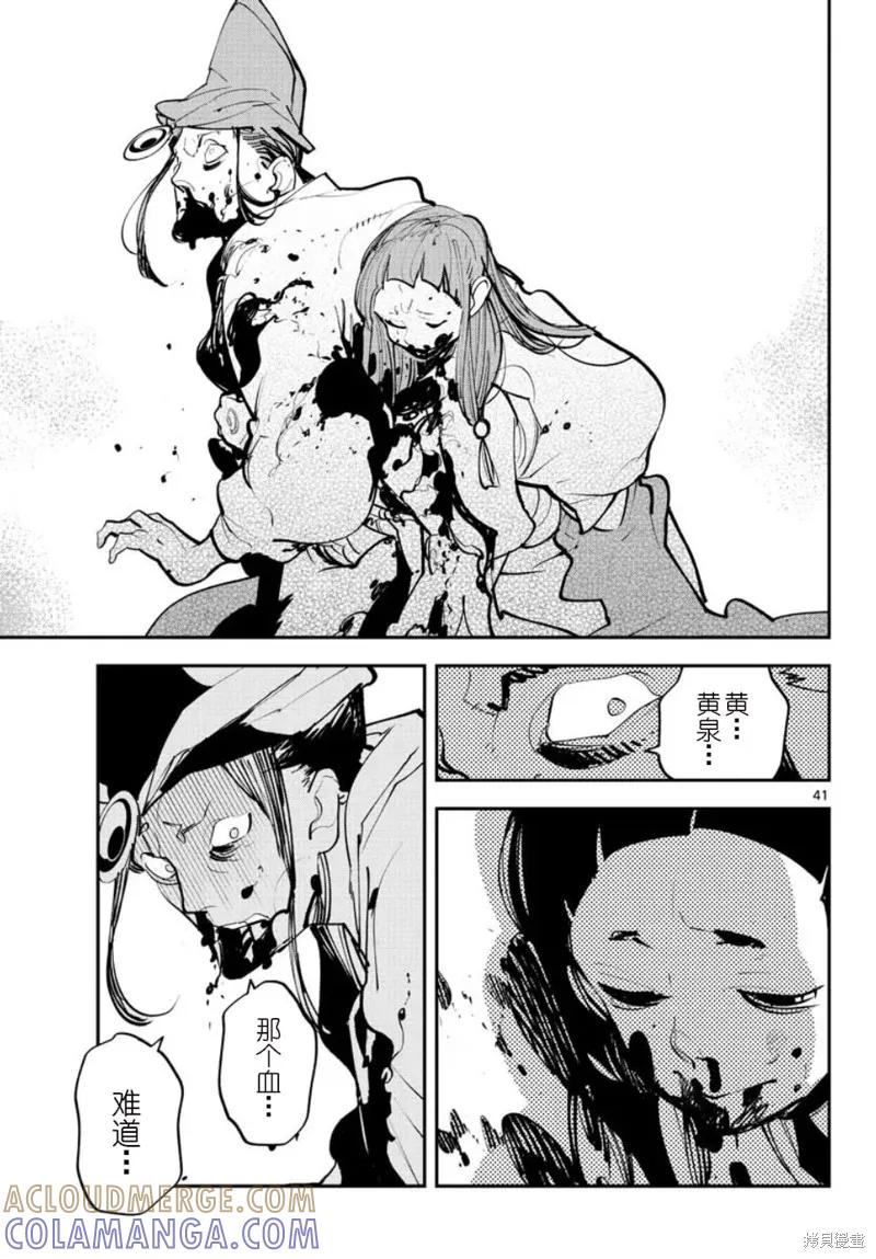 第37页