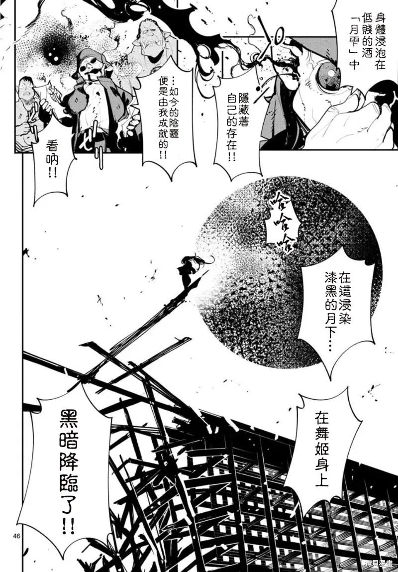 第42页