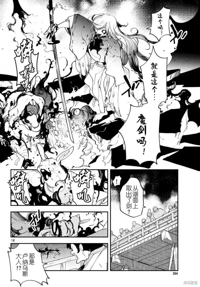 第18页