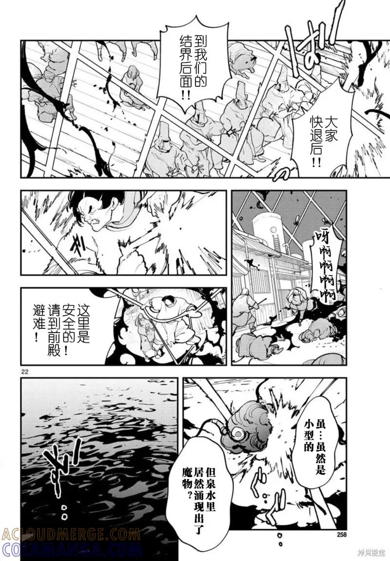 第22页