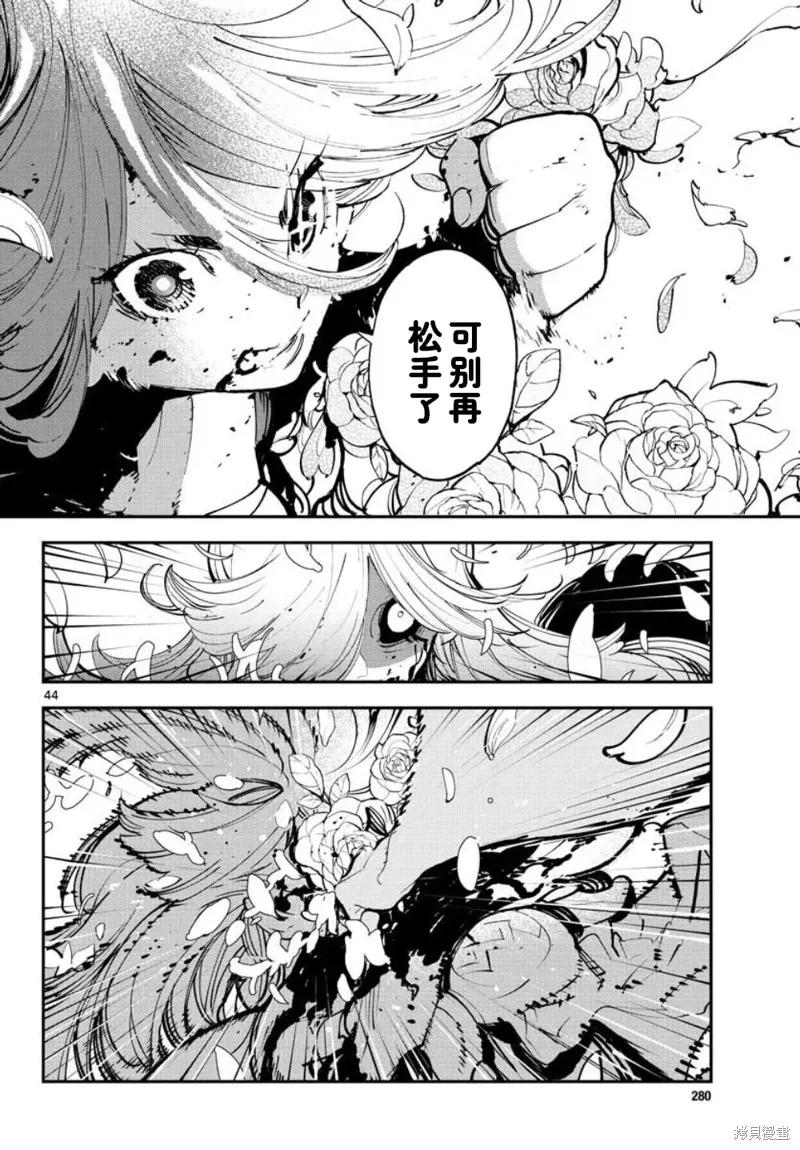 第44页