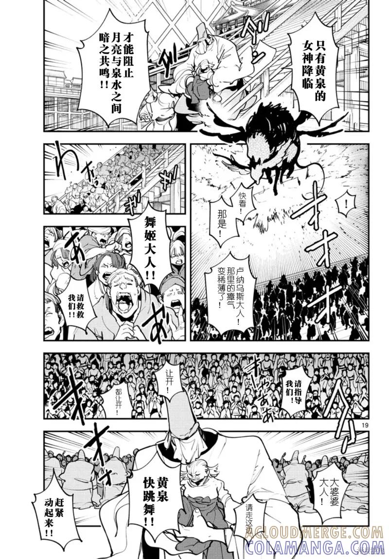 第19页