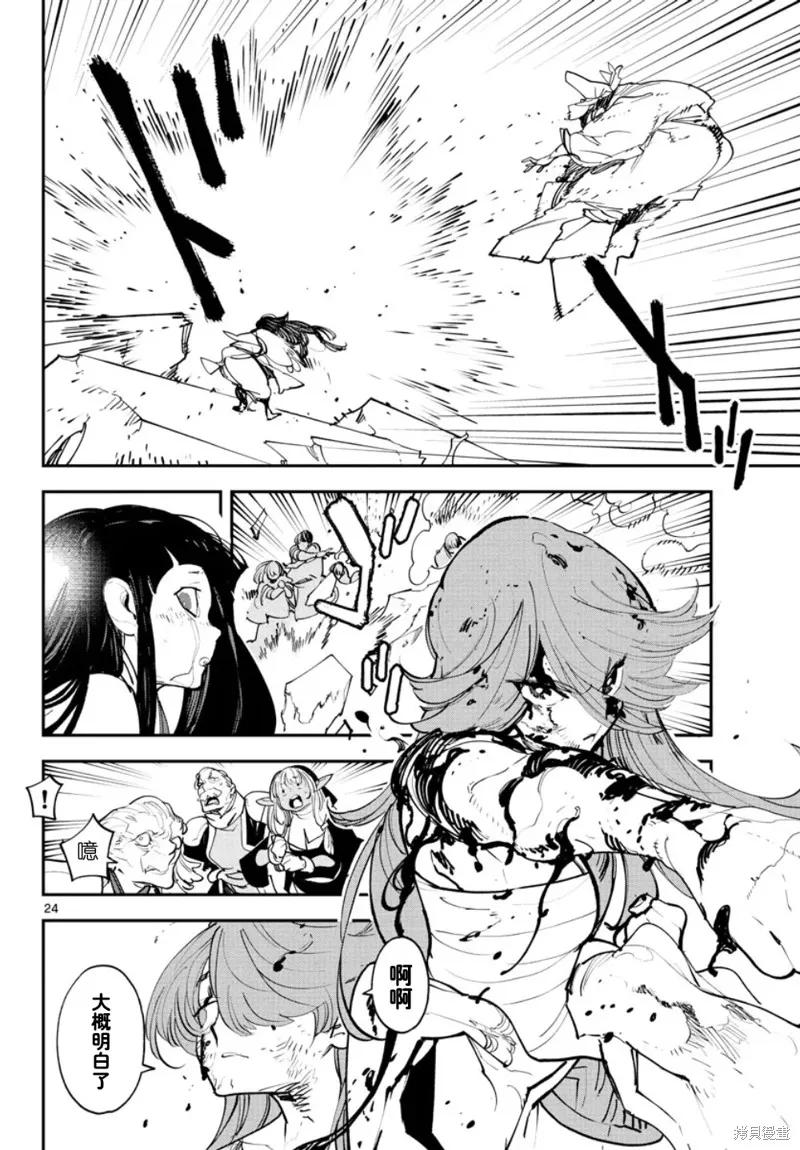 第24页