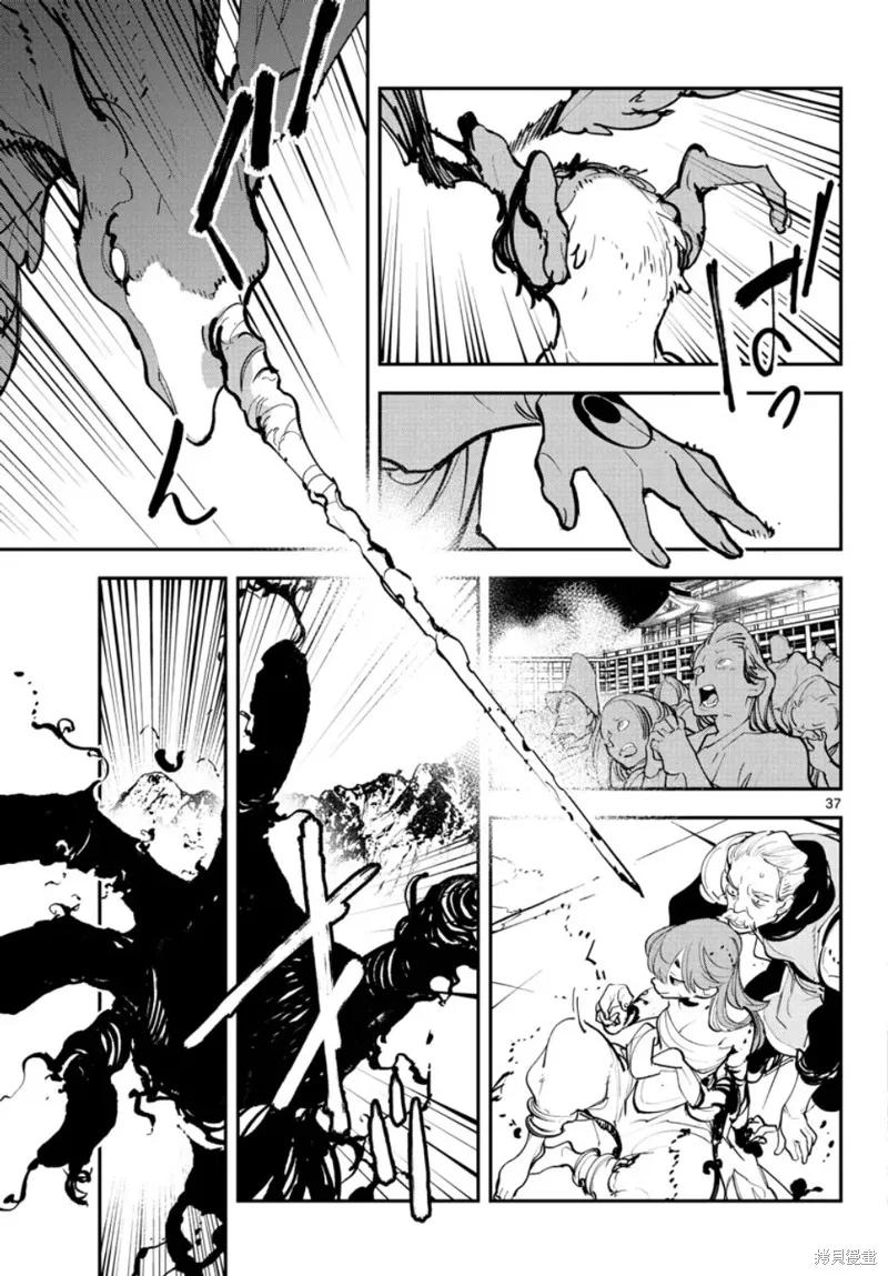 第36页