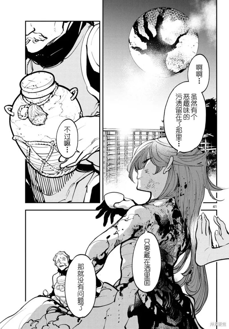 第40页