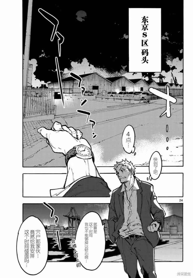 第24页