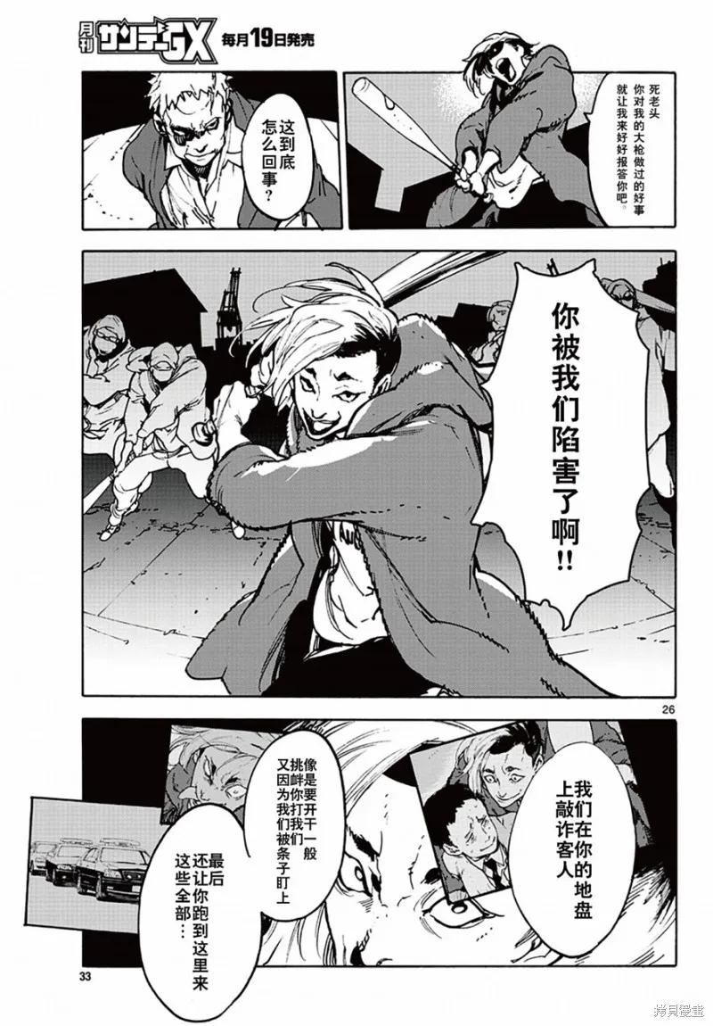 第26页