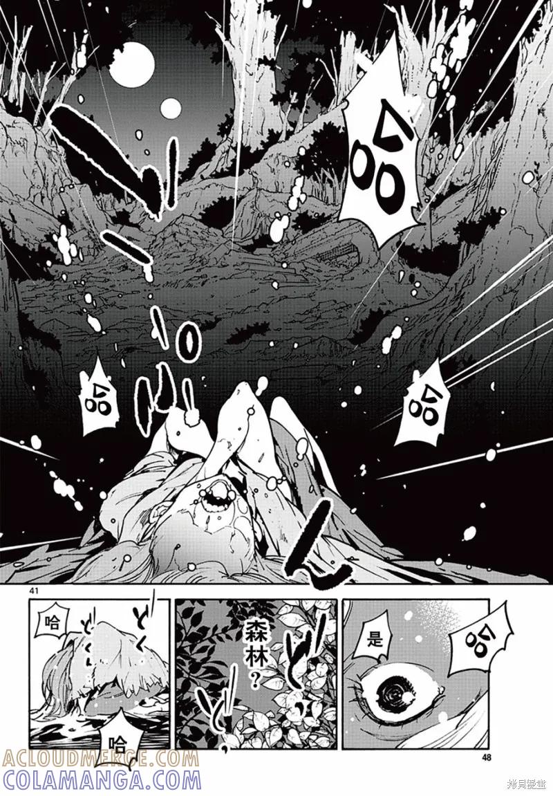 第40页