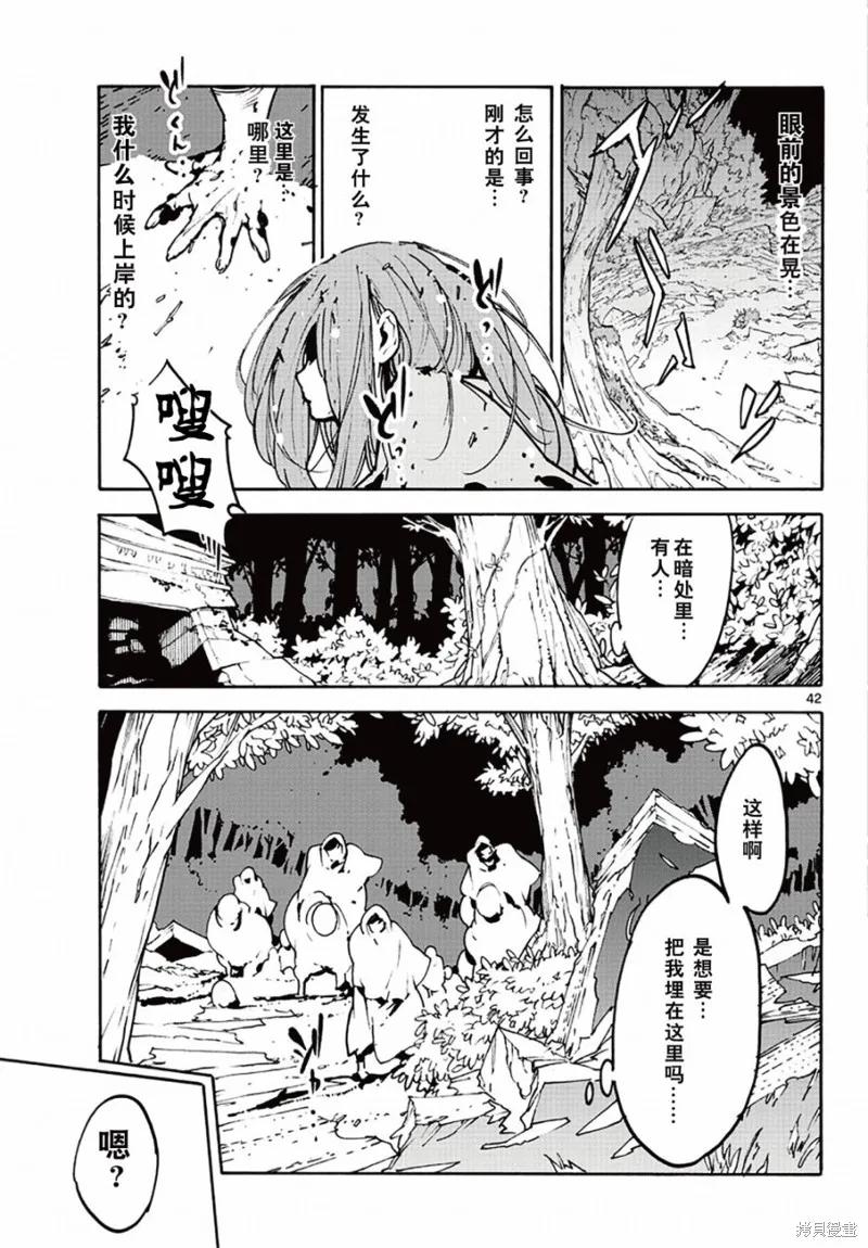 第41页