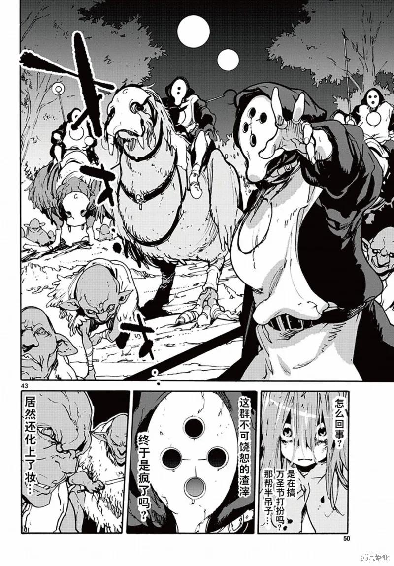 第42页