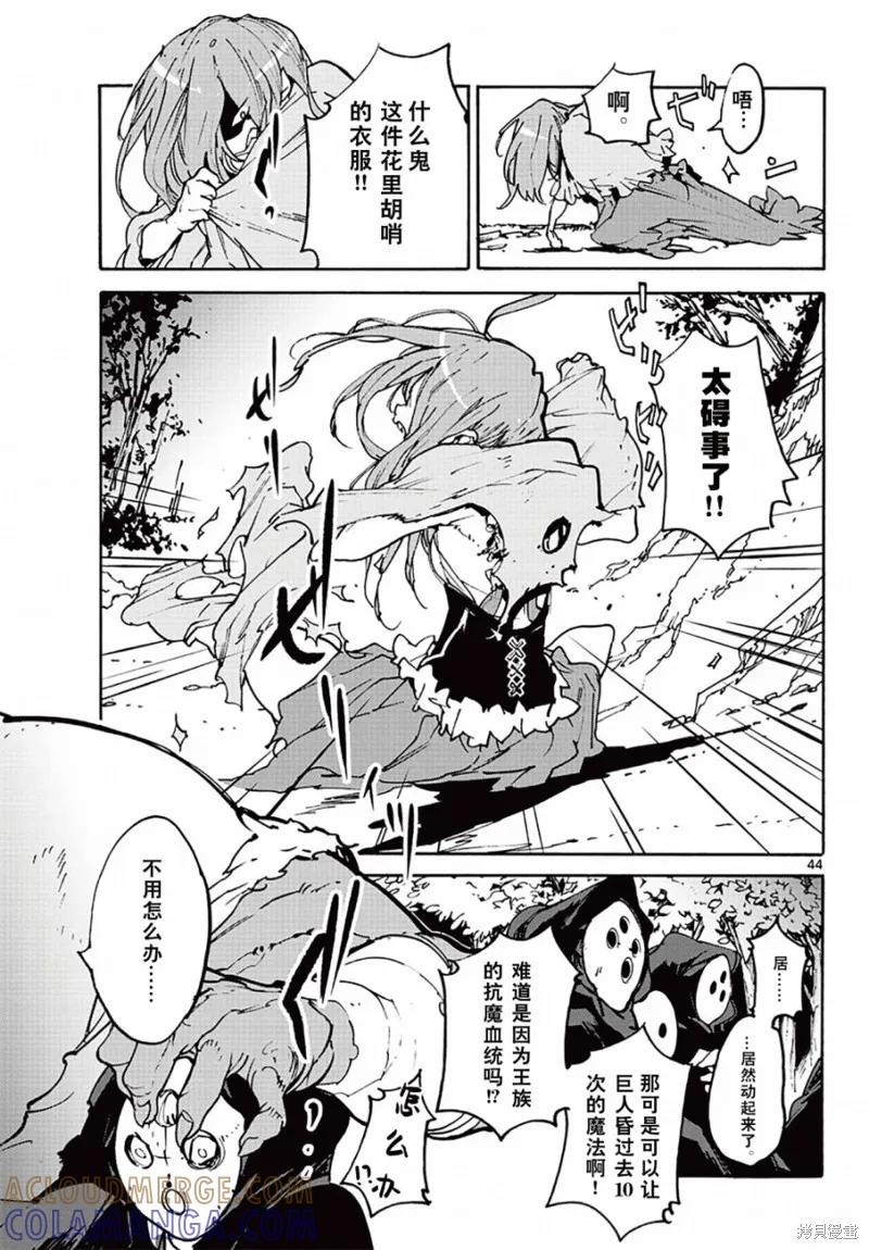 第43页