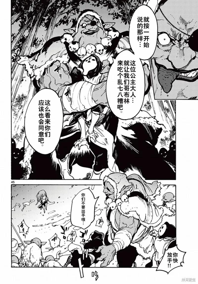 第44页