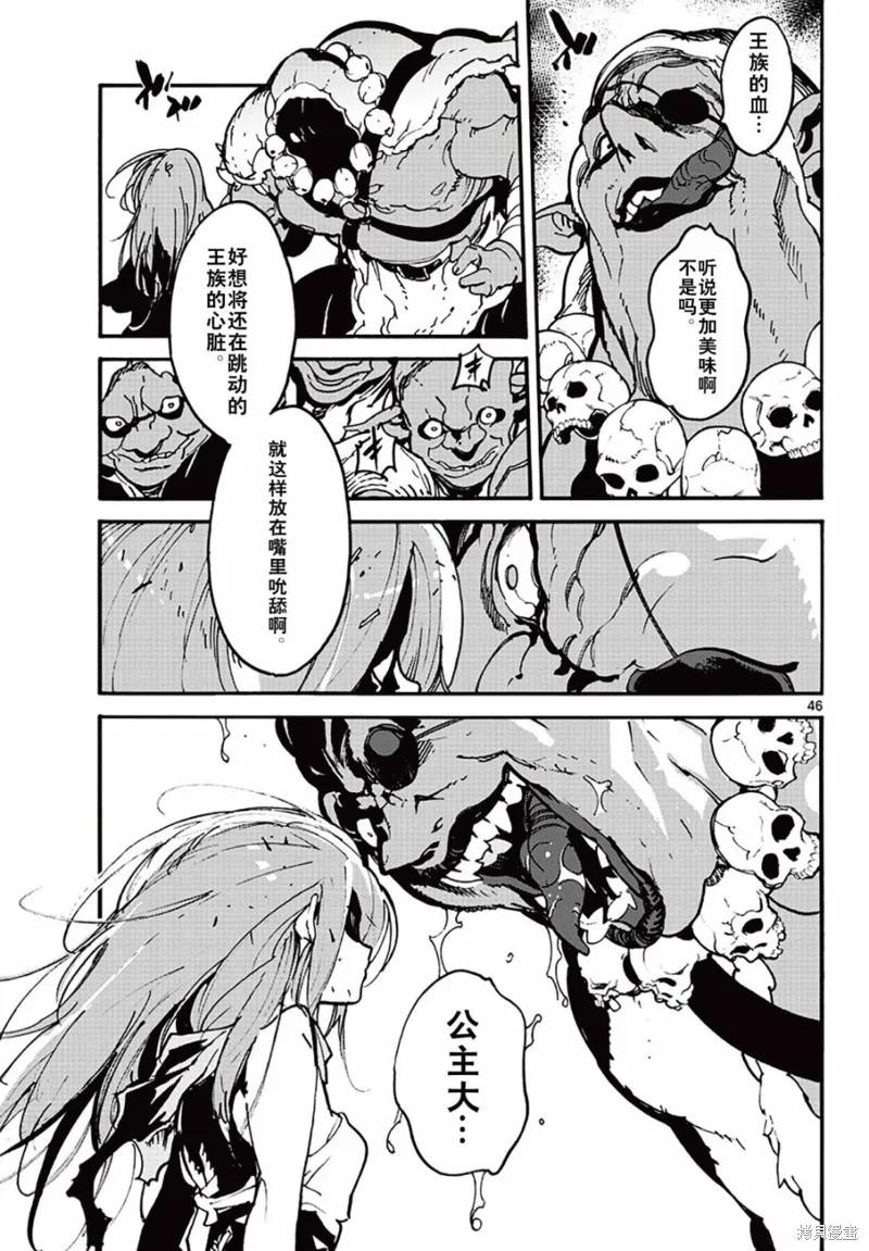 第45页