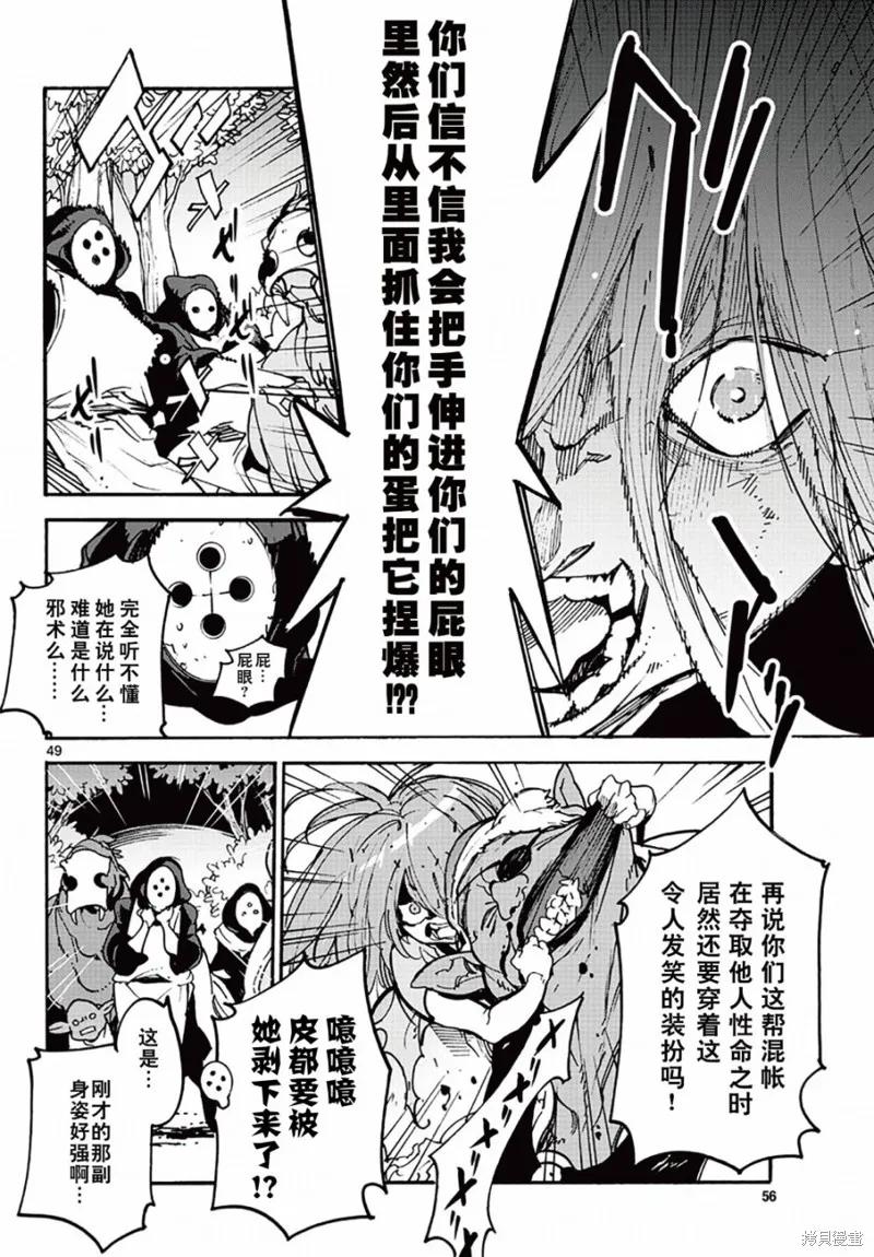 第47页