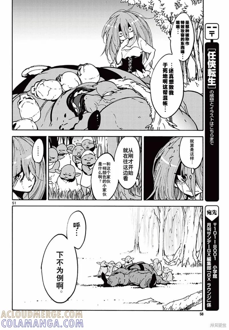 第49页