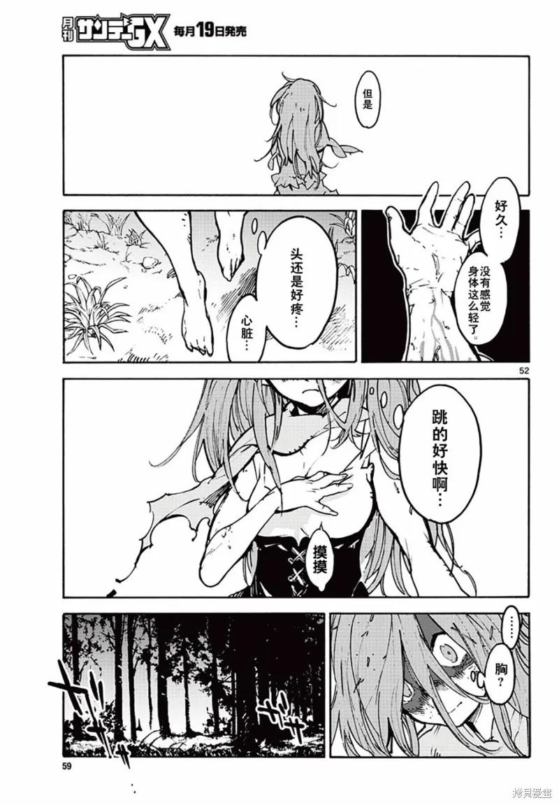 第50页